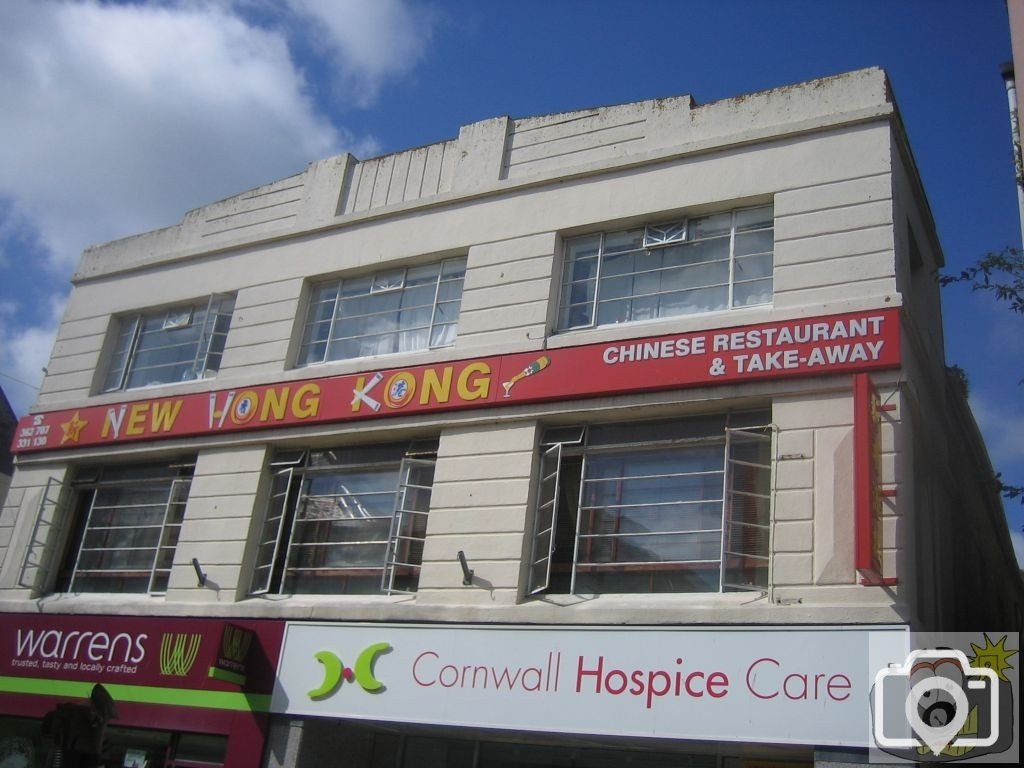 The New Hong Kong restaurant | Picture Penzance archives